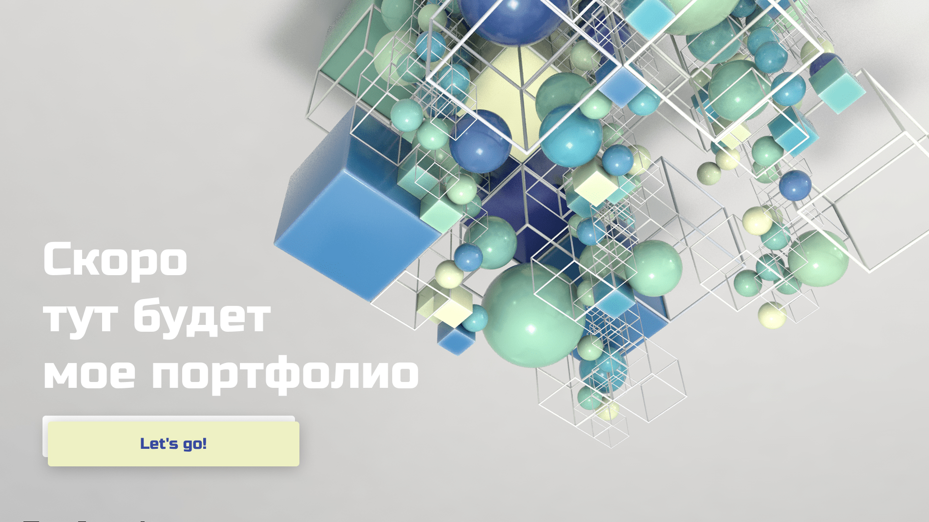 Моя визитка
